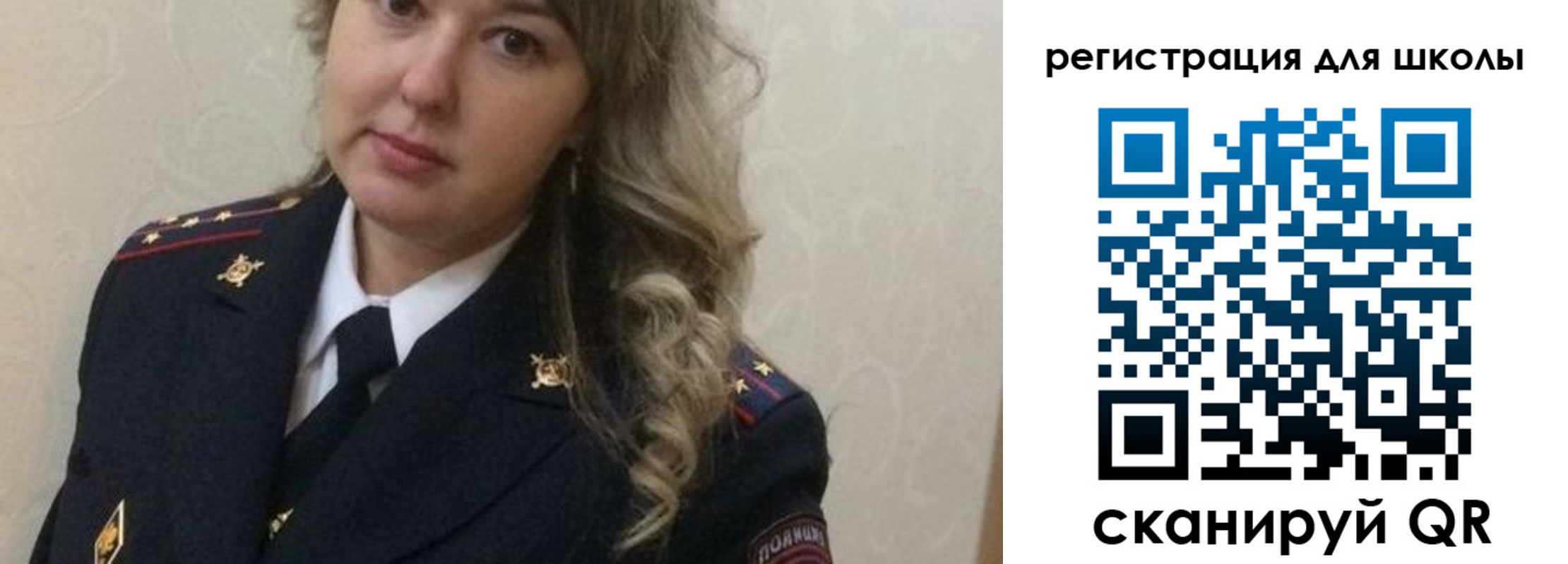прописка законно в Алейске