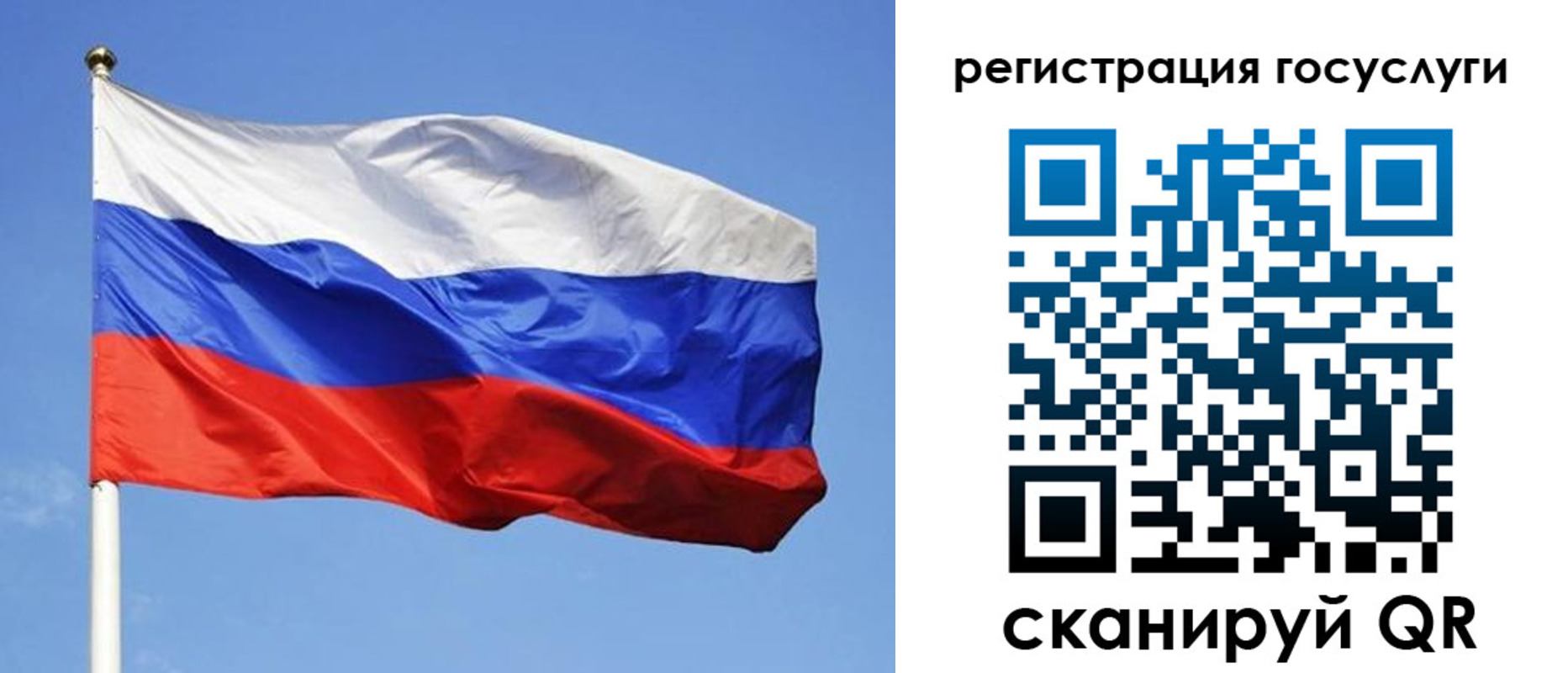 временная регистрация адрес в Алейске