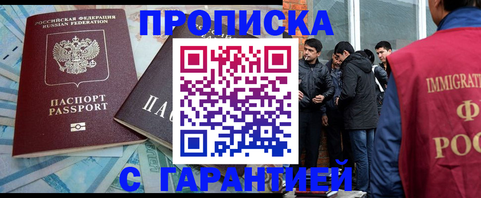 регистрация для дет. сада в Алейске